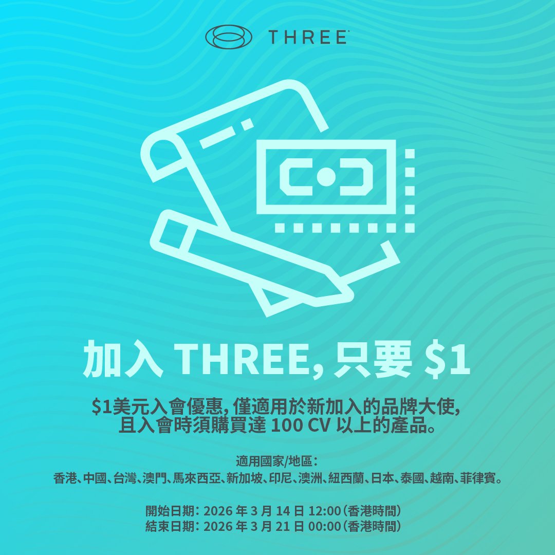 2601_1DollarEnrollment_TCH_Wall (1)