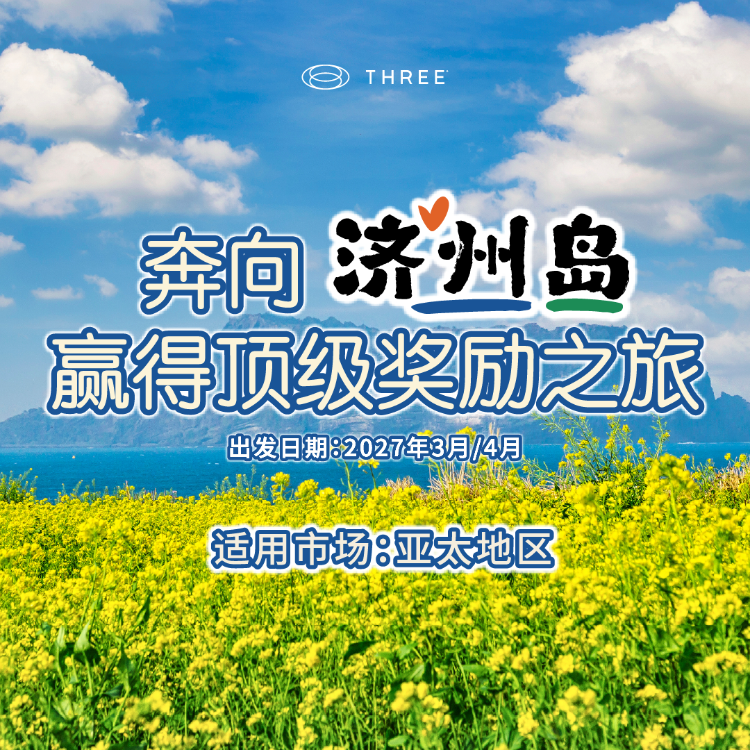 260804_Banners_Race to Jeju Island_SCH_Wall