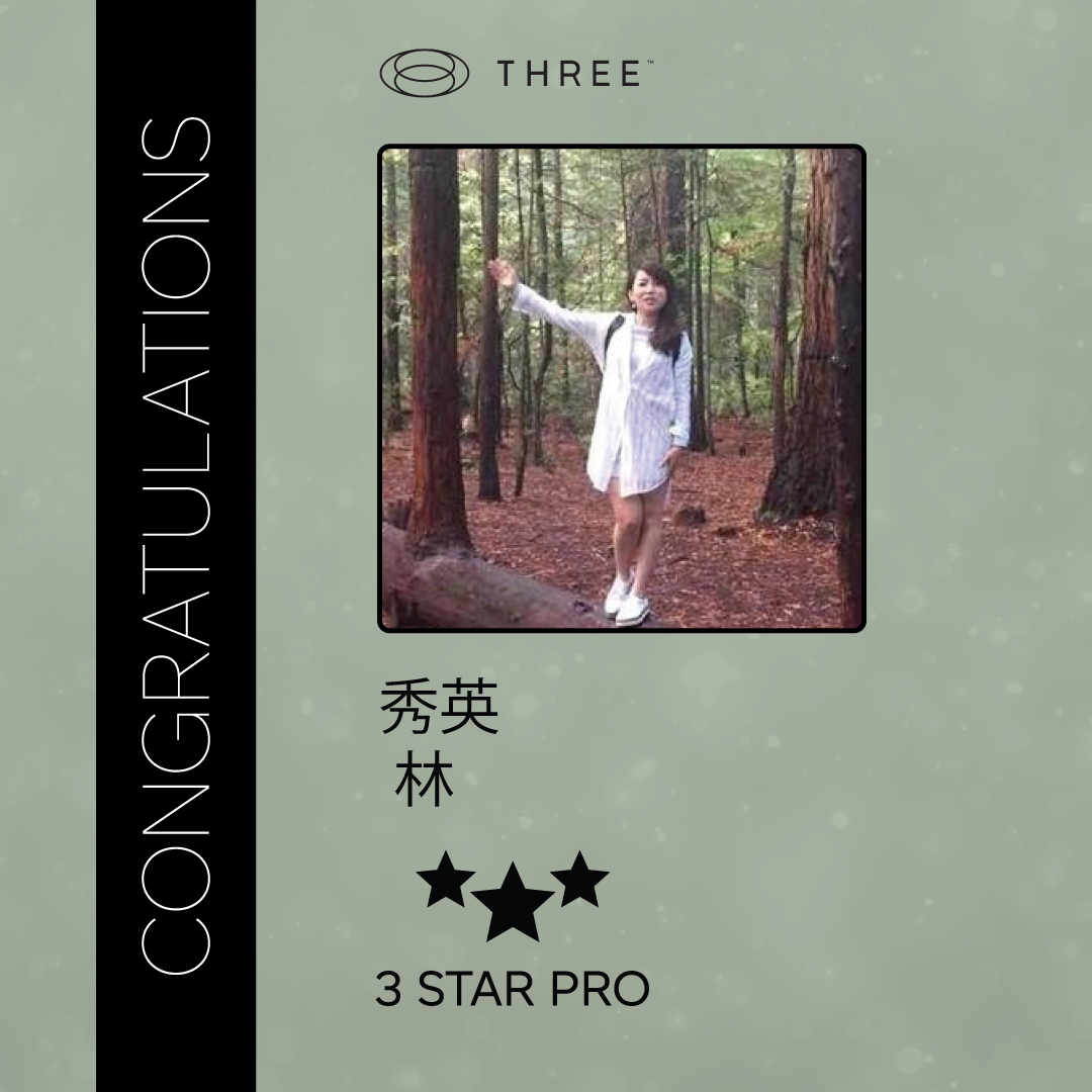 3-2-3-Star-Pro-秀英-林