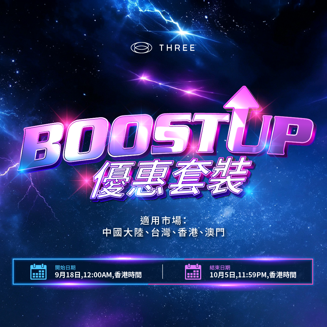 Boost UP Promo_Banners_2609_v1_TCH_GC_Wall