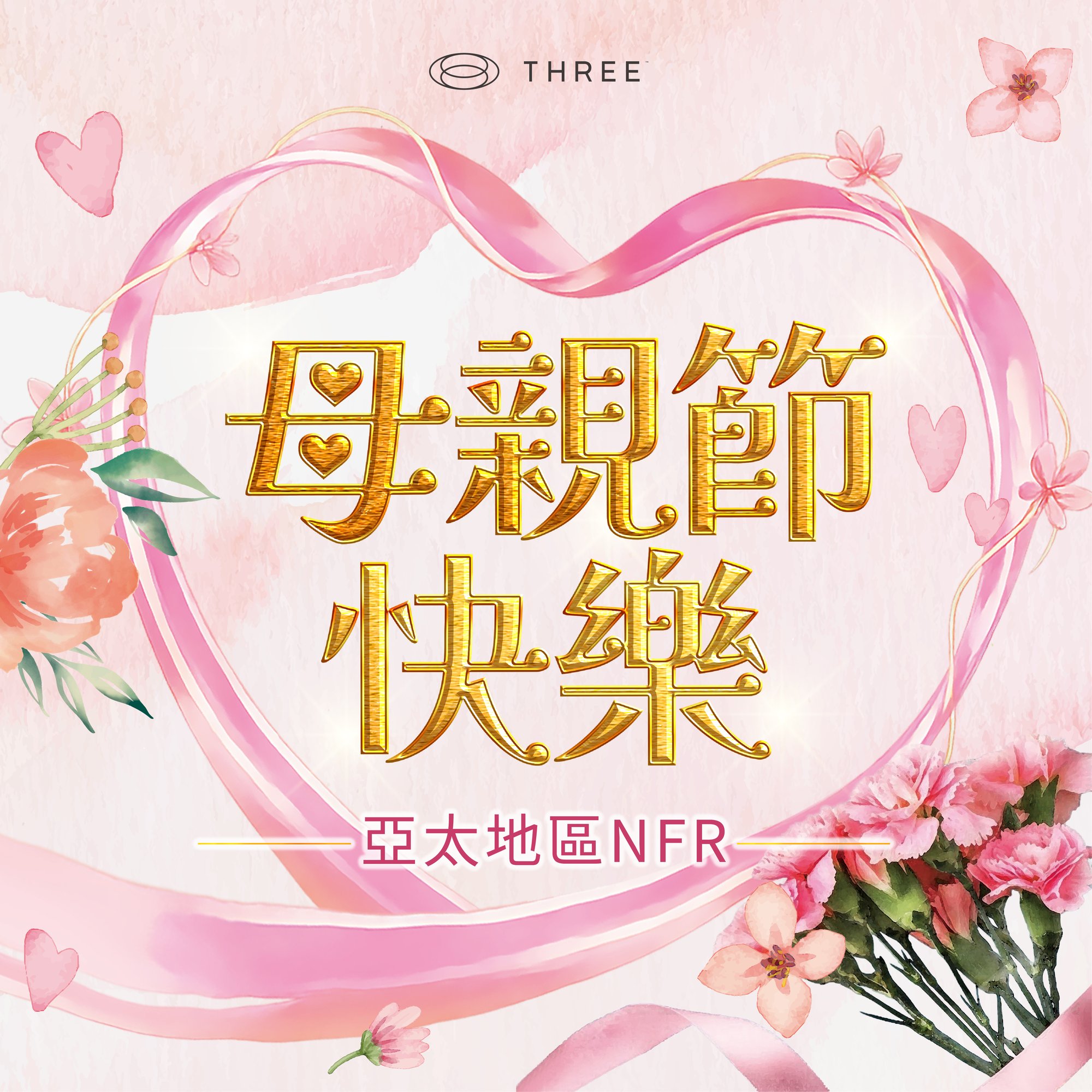 Mothers Day_banner set TCH_Wall