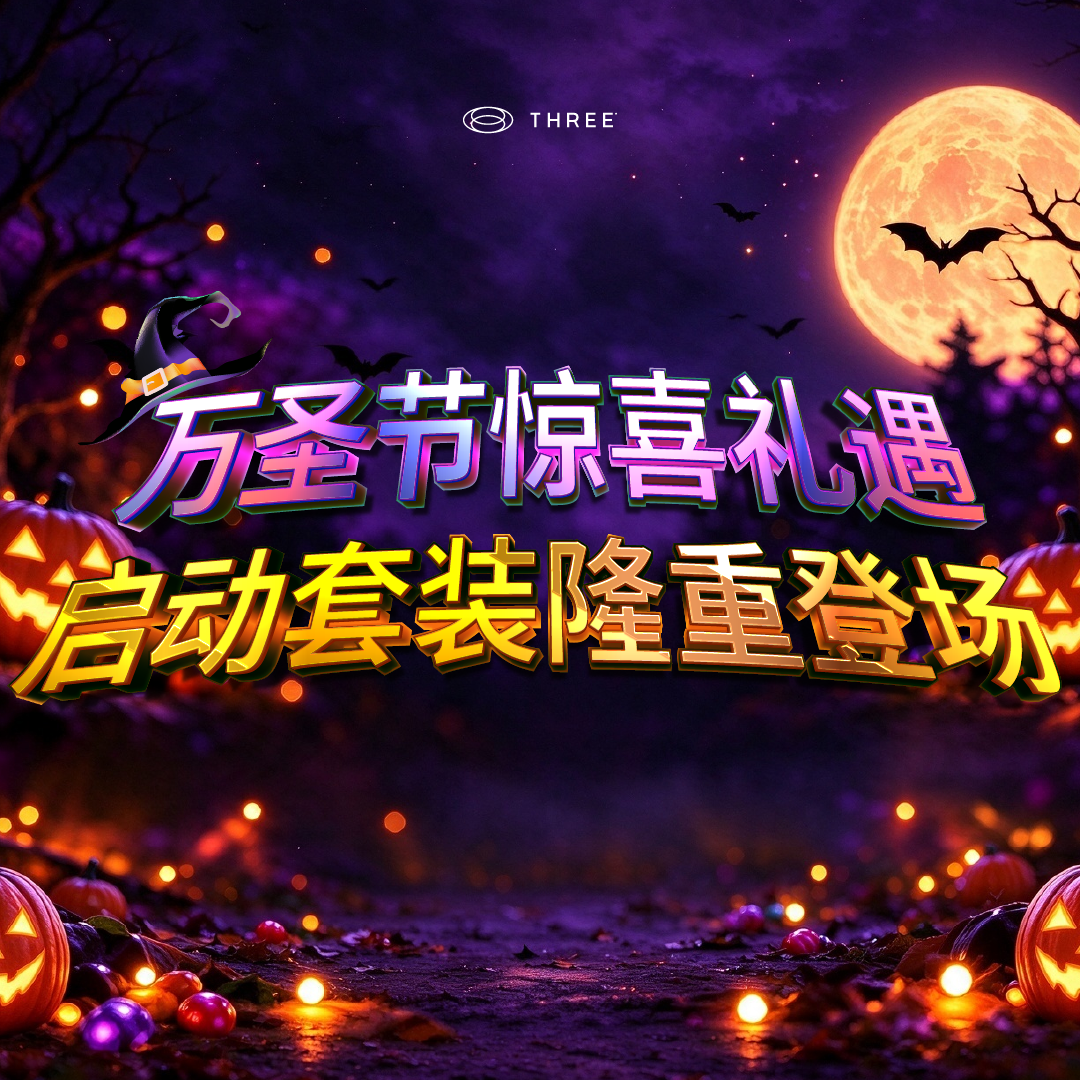 NoTrickJustTreats_Banners_2610_v1_SCH_APAC_Wall