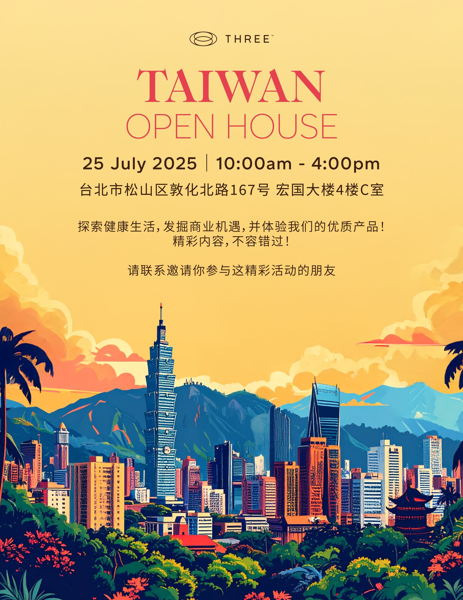 Taiwan Open House July-03