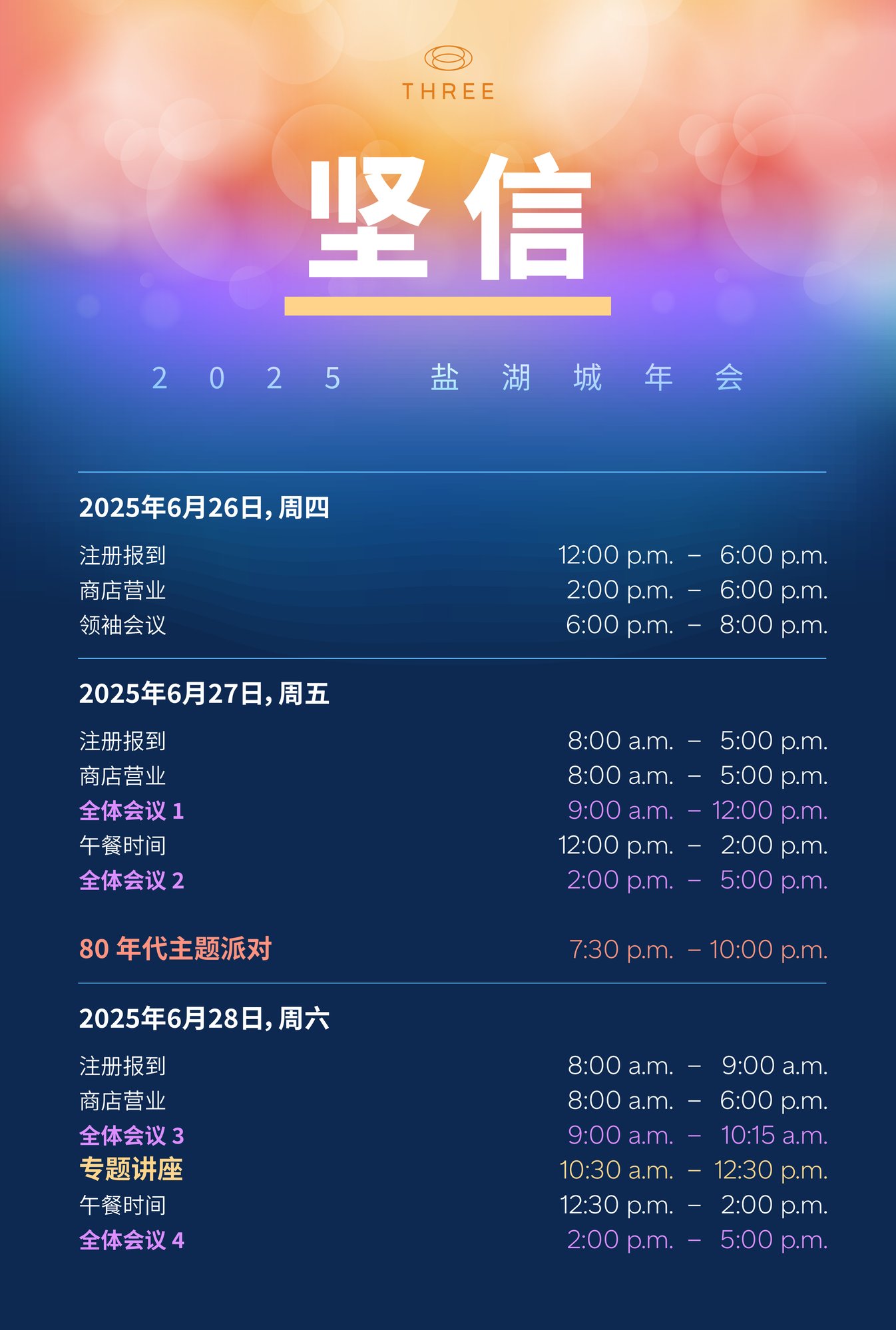 believe_agenda_page_1