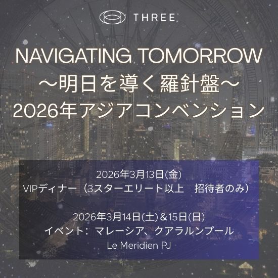 対象日本市場 (1)