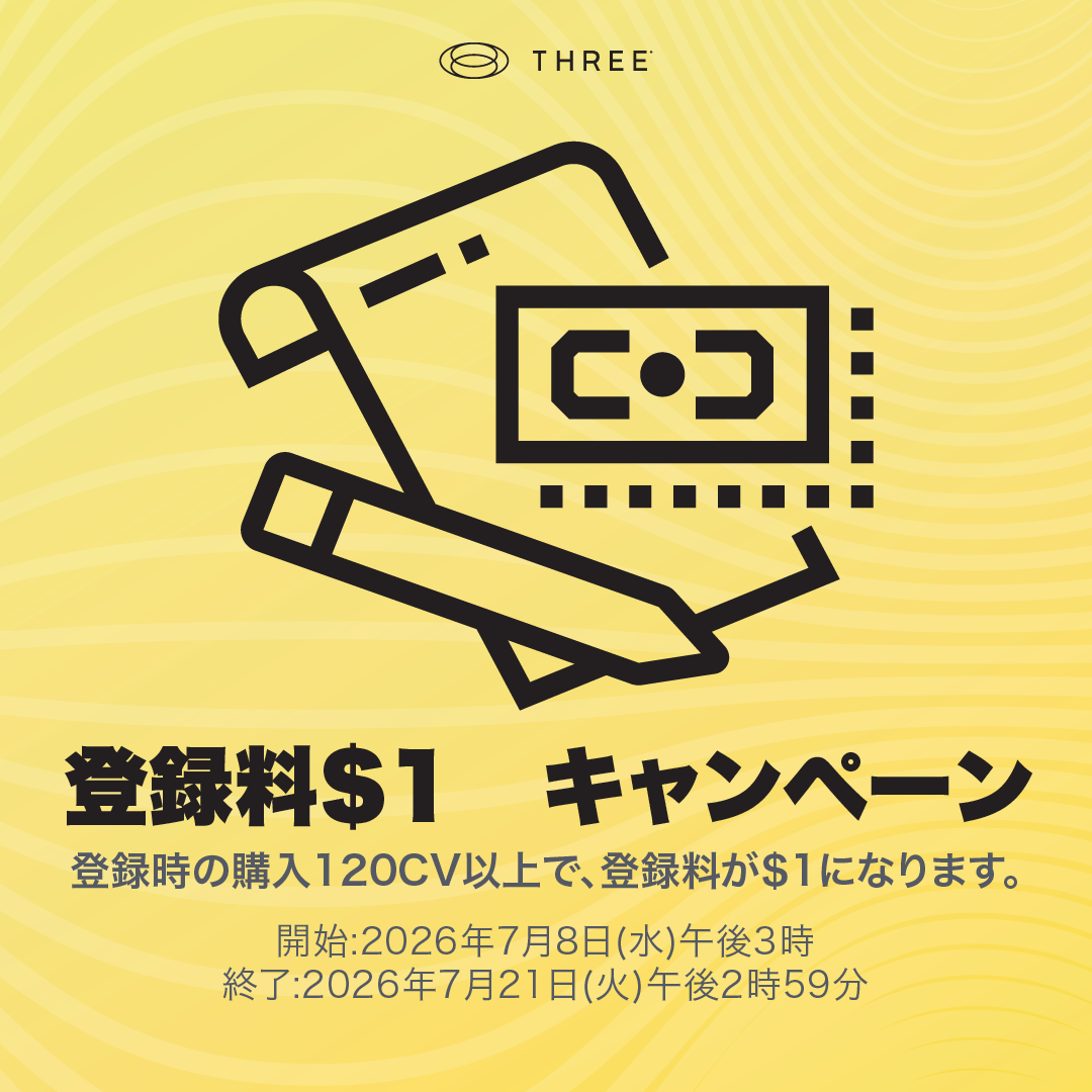 1DollarEnrollment_Banner_2607_v1_JPN_Wall