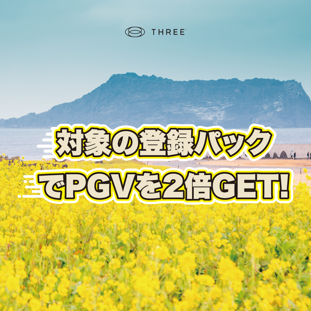 260804_Race to Jeju Island_Banner_JPN_HeroIMG