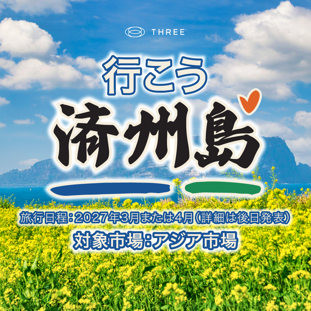 260804_RacetoJejuIsland_Banners_JPN_Wall