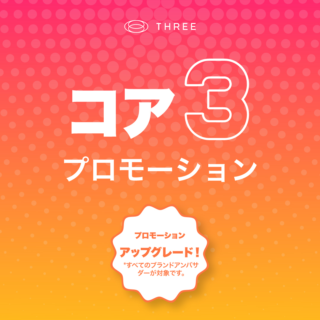 Core-3-Banner-Set-JPN_WALL