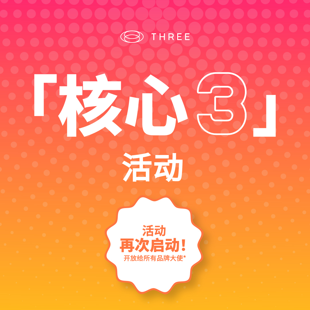 Core-3-Banner-Set-SCH_WALL