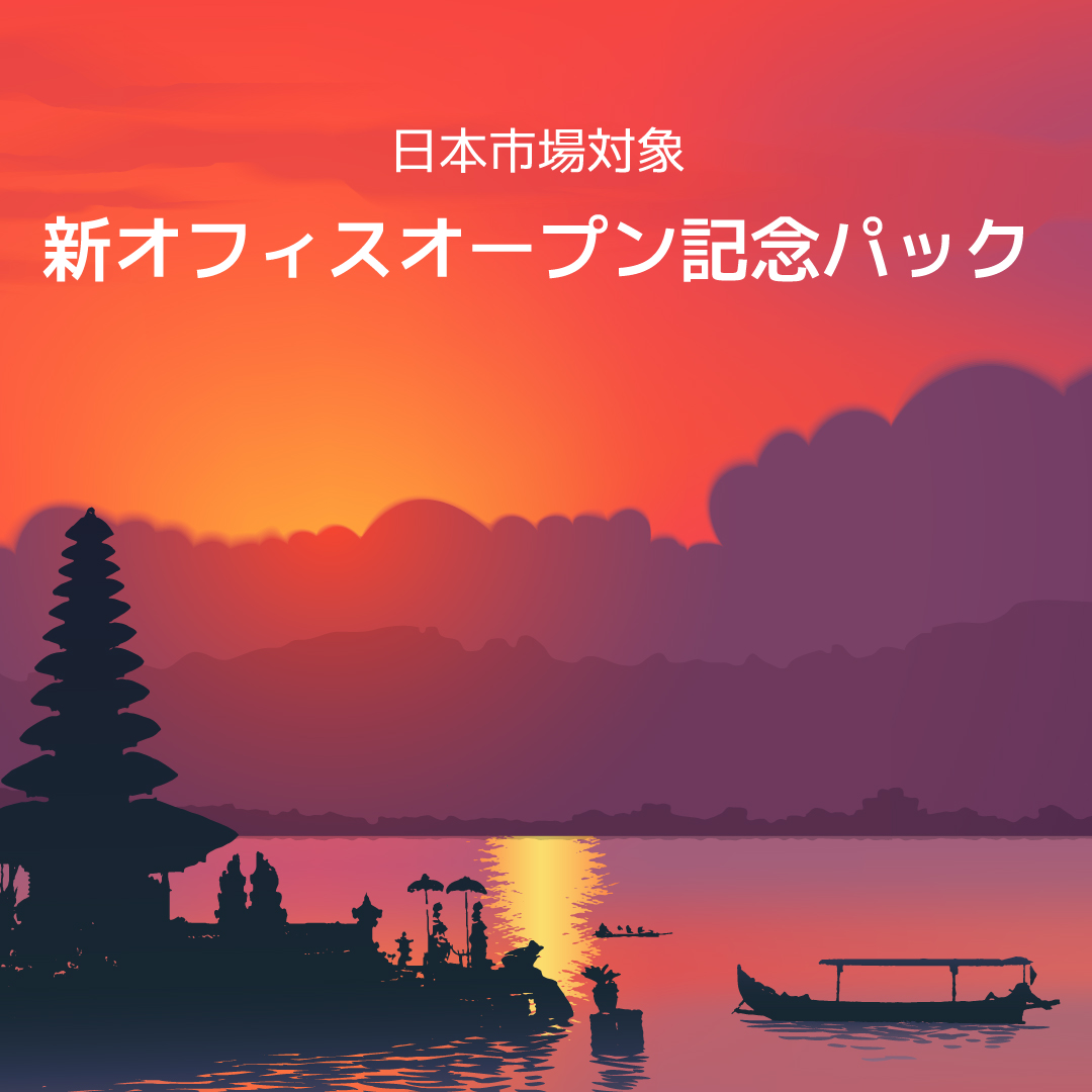 JPN-banner-set-WALL