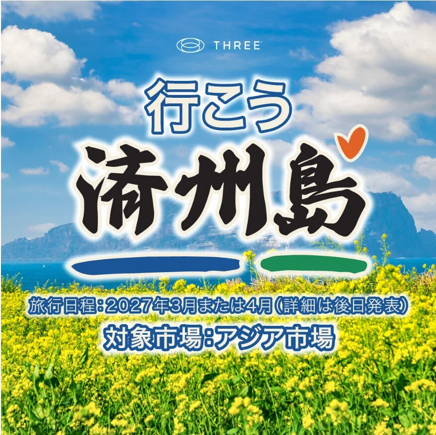 スクリーンショット 2026-08-09 182715