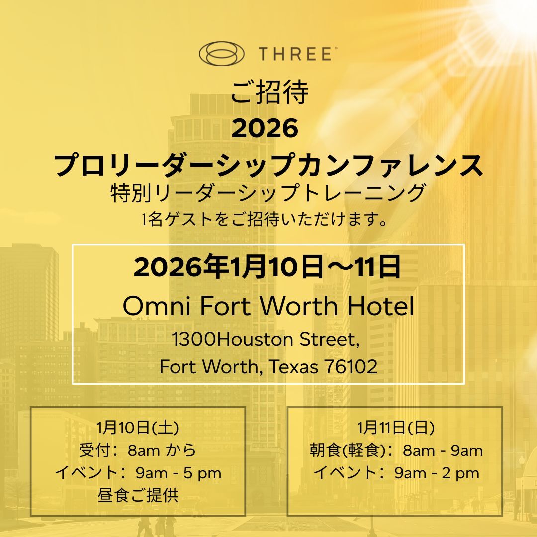 ランクup promotion (2)