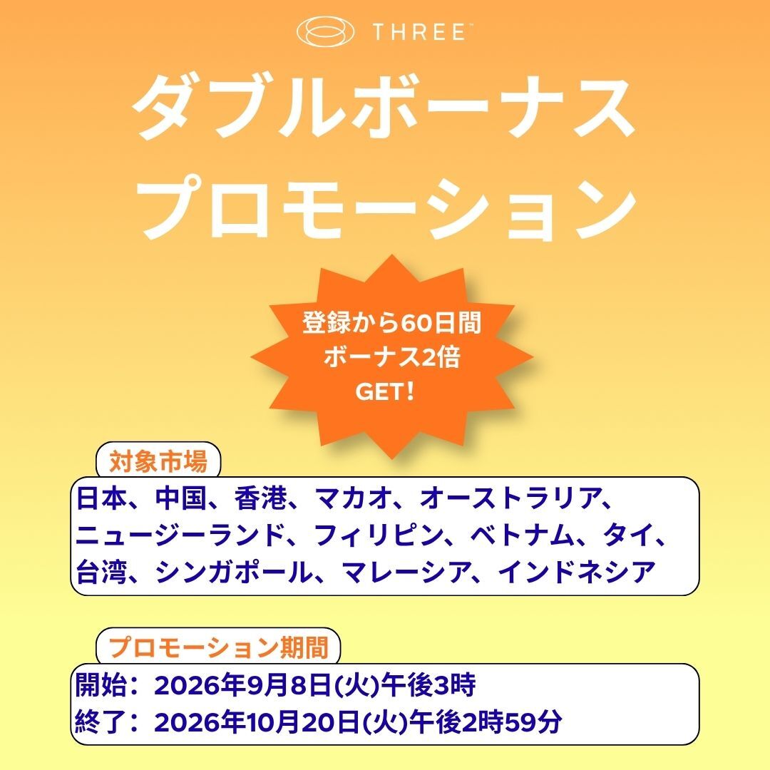 Launch match bonus