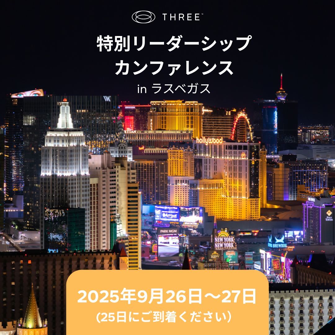 Vegas leadership