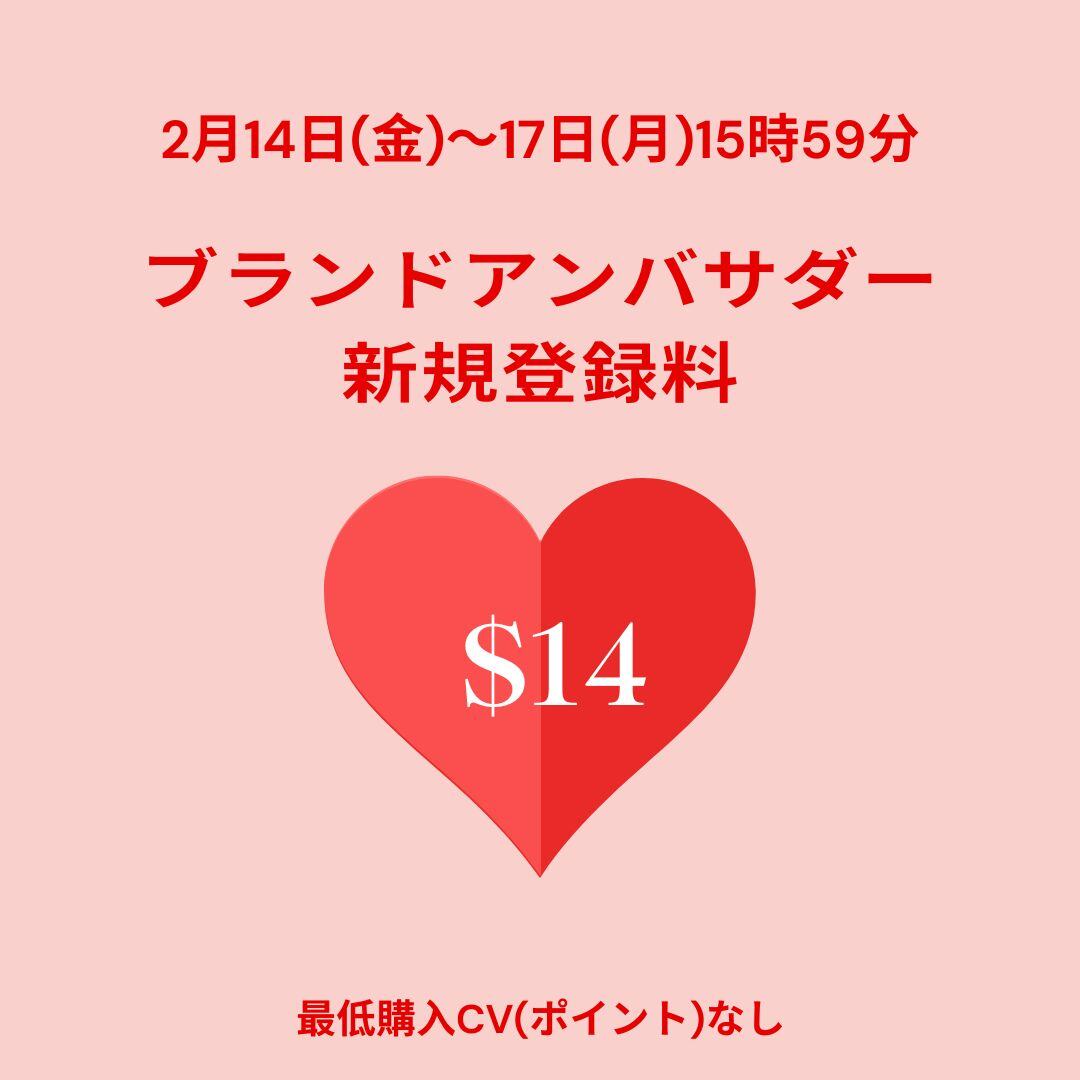 vday
