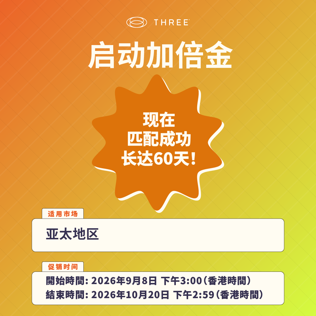 LaunchMatchBonus_Banners_2608_v1_SCH_Wall