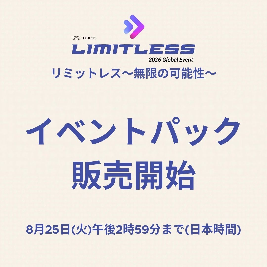 Limitless pack-1