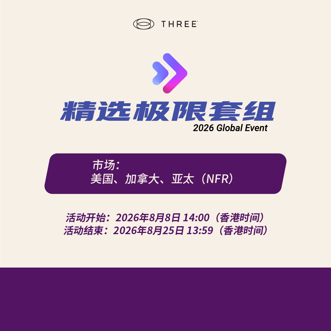 LimitlessPacks_LTR_2607_v1_APAC_SCH_Wall LimitlessPacks_LTR_2607_v1_APAC_SCH_Wall