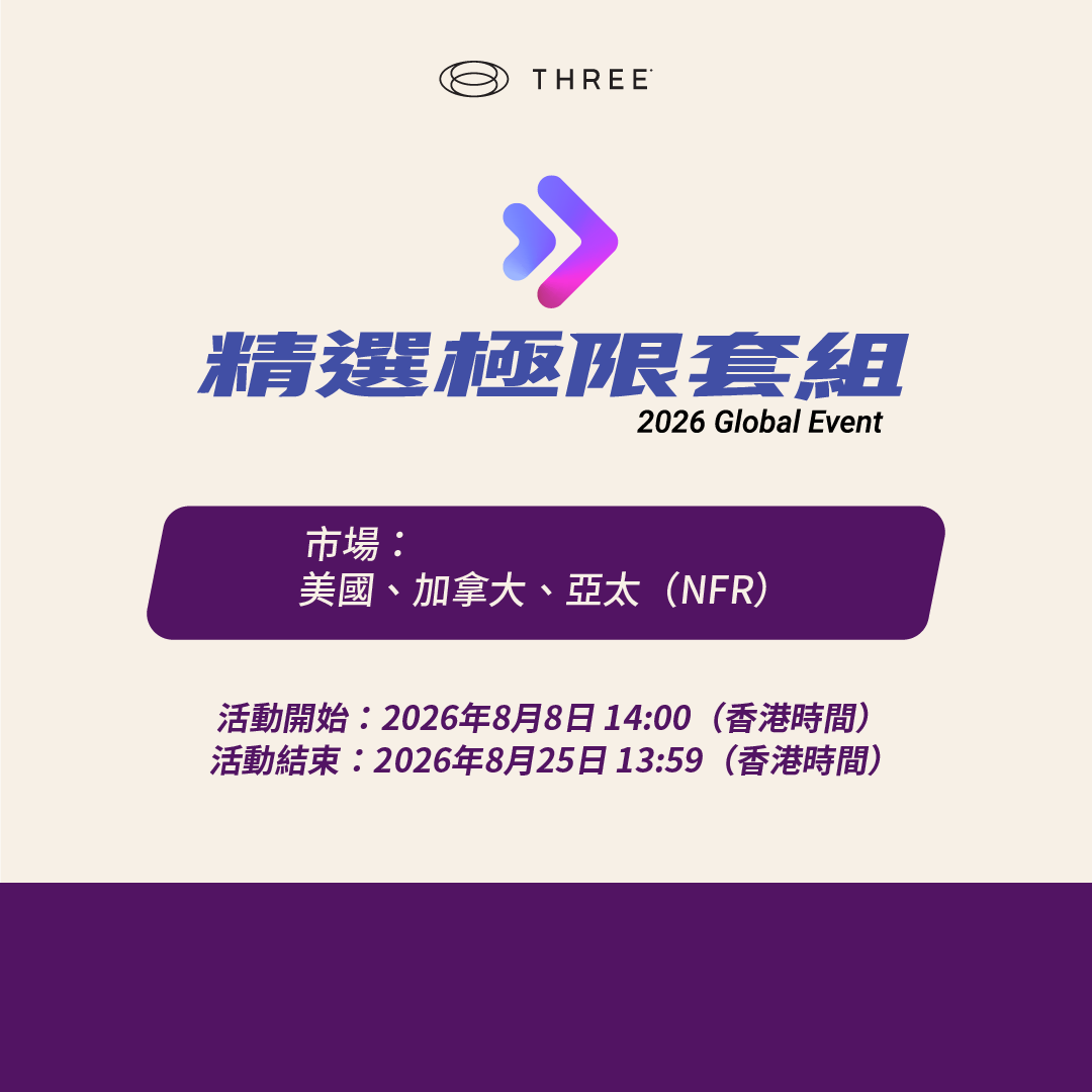 LimitlessPacks_LTR_2607_v1_APAC_TCH_Wall LimitlessPacks_LTR_2607_v1_APAC_TCH_Wall