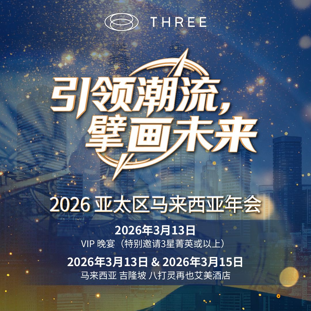 Malaysia Convention 2026_Ticket Price_Banner_SCH-WALL