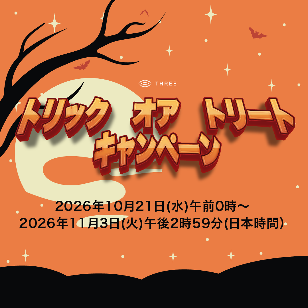 NoTrickJustTreats_Banners_2610_v1_JPN_Wall NoTrickJustTreats_Banners_2610_v1_JPN_Wall