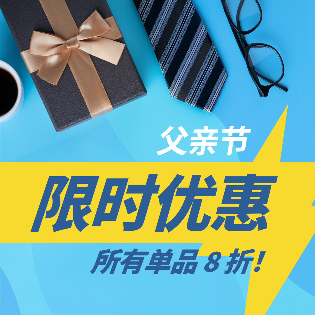 fathers-day-flash-sale-banner-SCH_WALL