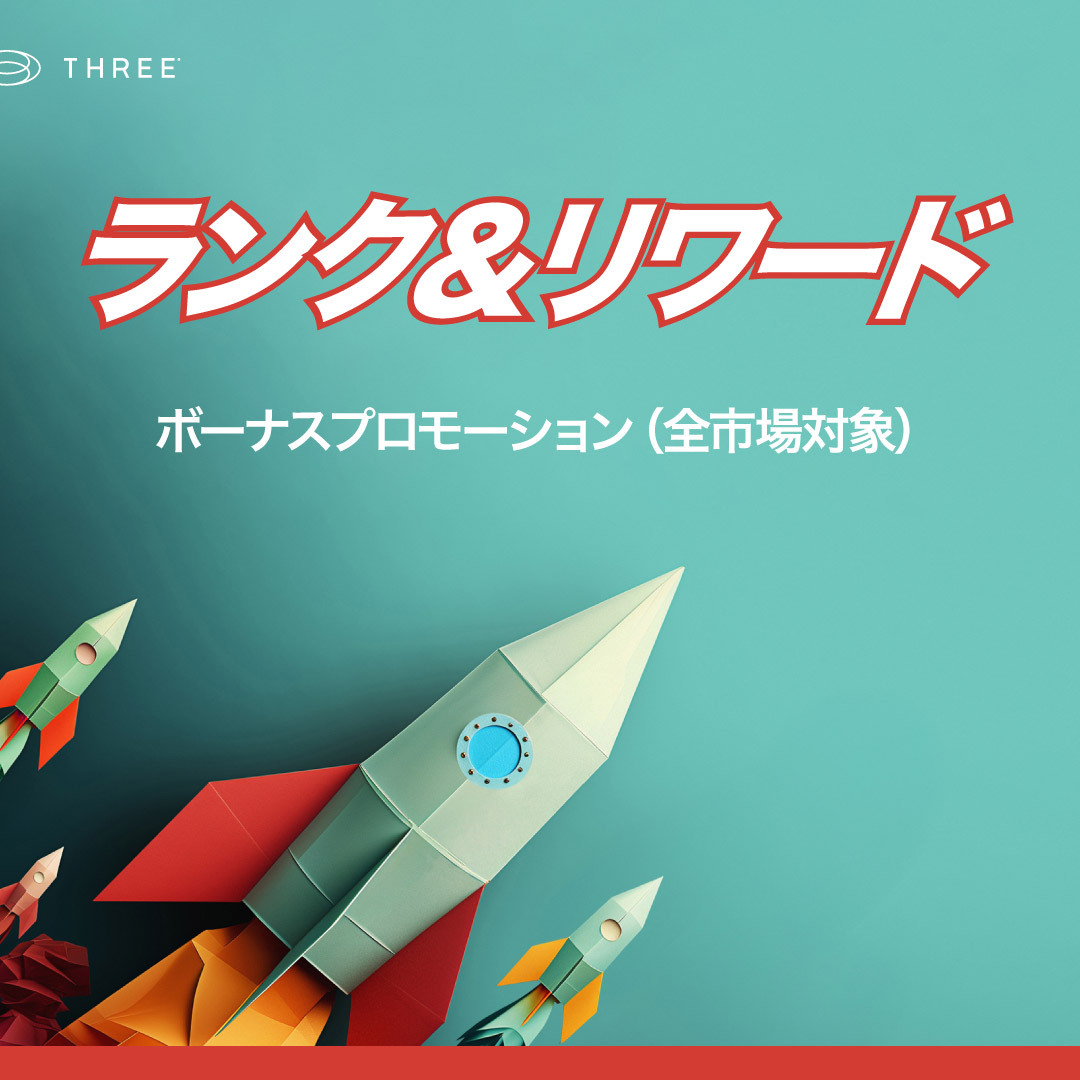 rank-and-reward-banner-JPN_WALL