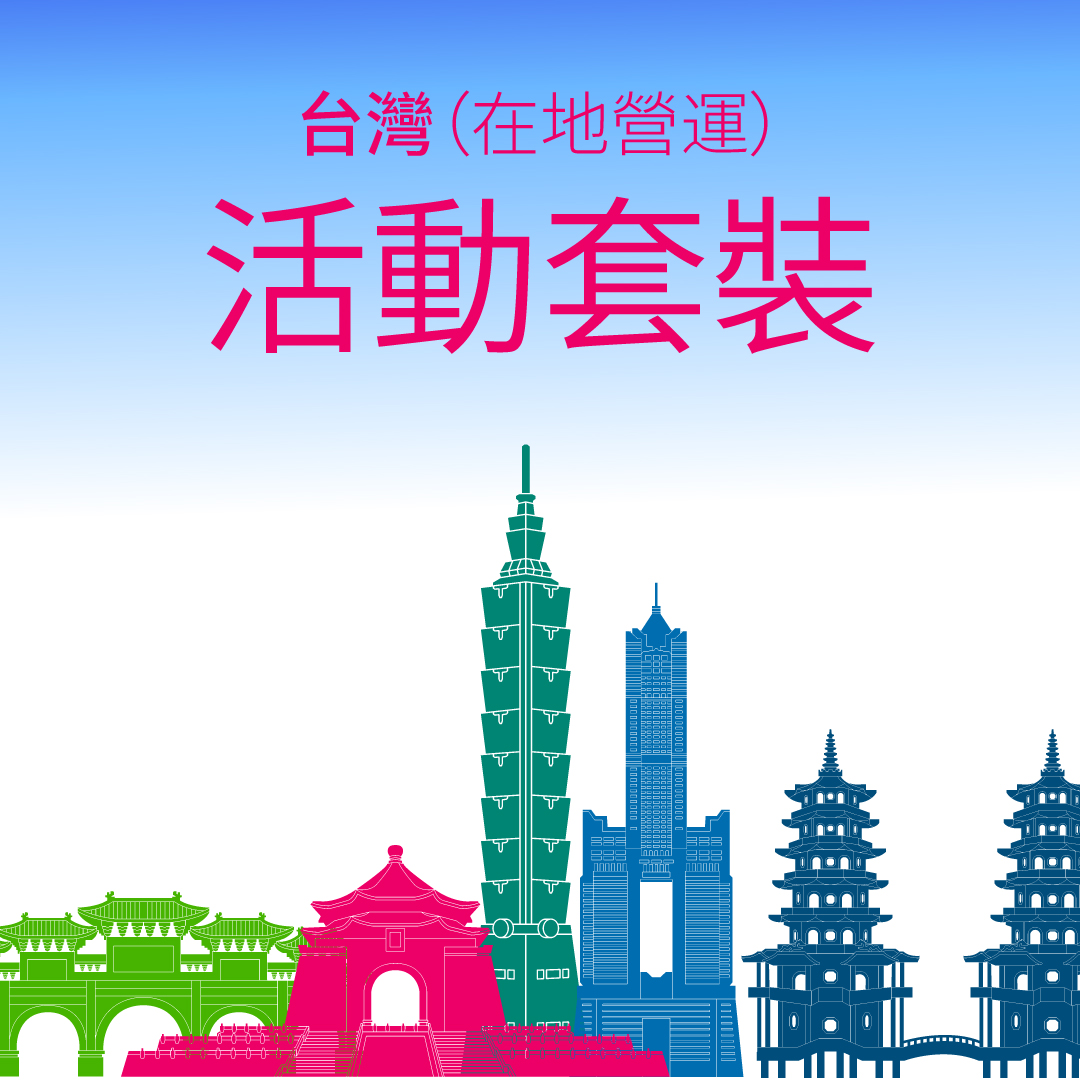 taiwan-banner_TCH_WALL